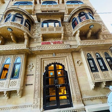 Hotel Nirmal Haveli جيلسامر المظهر الخارجي الصورة